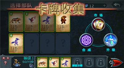 兽王争霸破解版下载无限钻石金币版app最新版