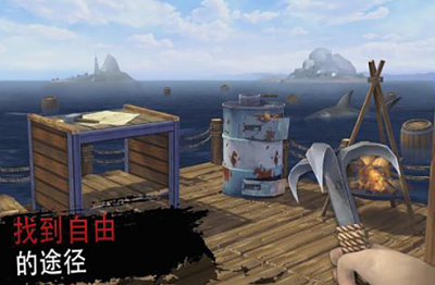 海洋游牧者mod菜单版app安卓下载
