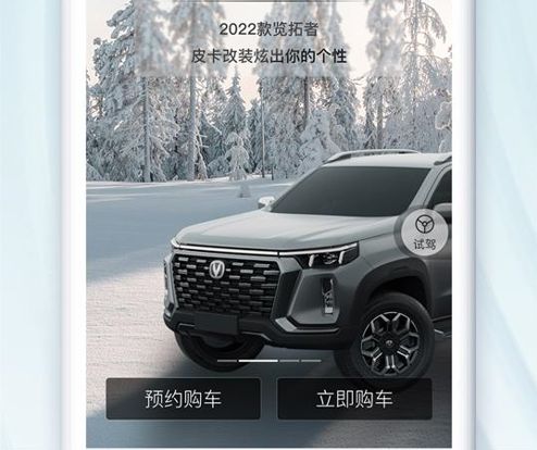 智慧车工坊app官方版