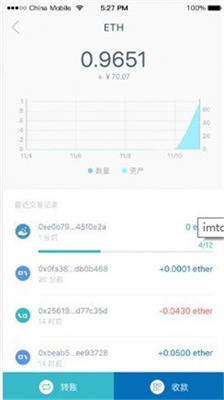 imtoken20钱包2025下载安卓