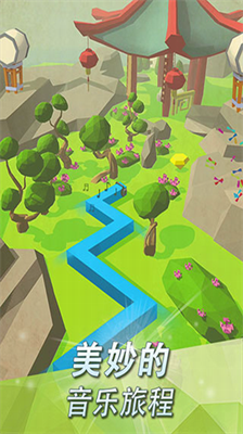 跳舞的线解锁所有关卡下载最新版