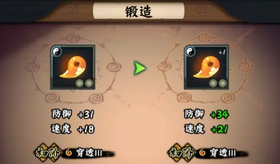 火影忍者木叶高手饰品攻略 火影忍者木叶高手饰品怎么获取