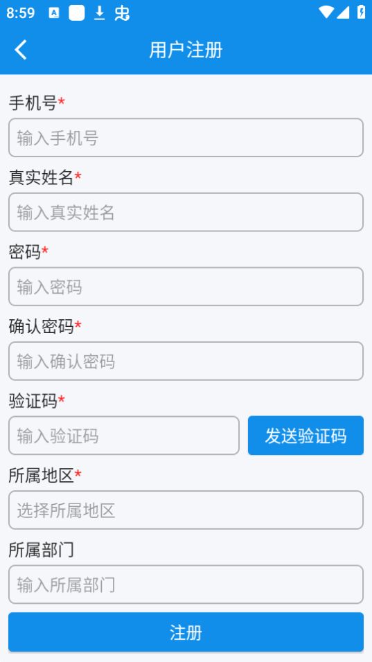 江西森林防火手机版ios版