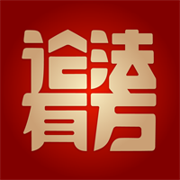 论法有方手机苹果版