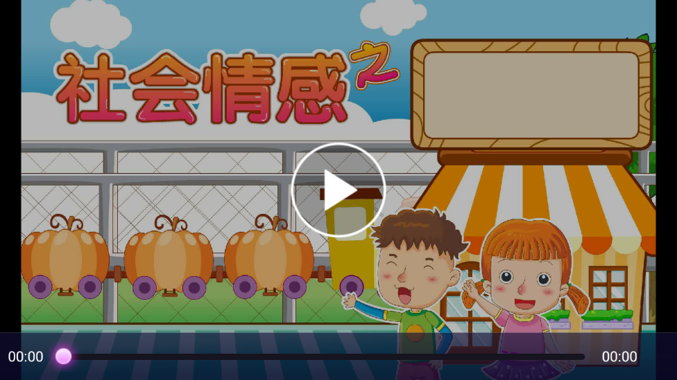 格灵同步培优苹果版