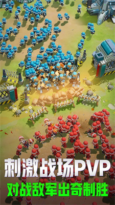 口袋奇兵破解版无限钻石金币版安卓版2025下载