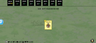 堆叠修仙记破解版内置修改器最新版2025最新下载