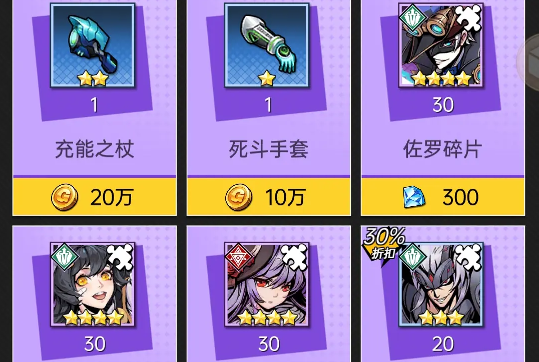 暴走战姬黑市购买推荐 暴走战姬黑市买什么比较好