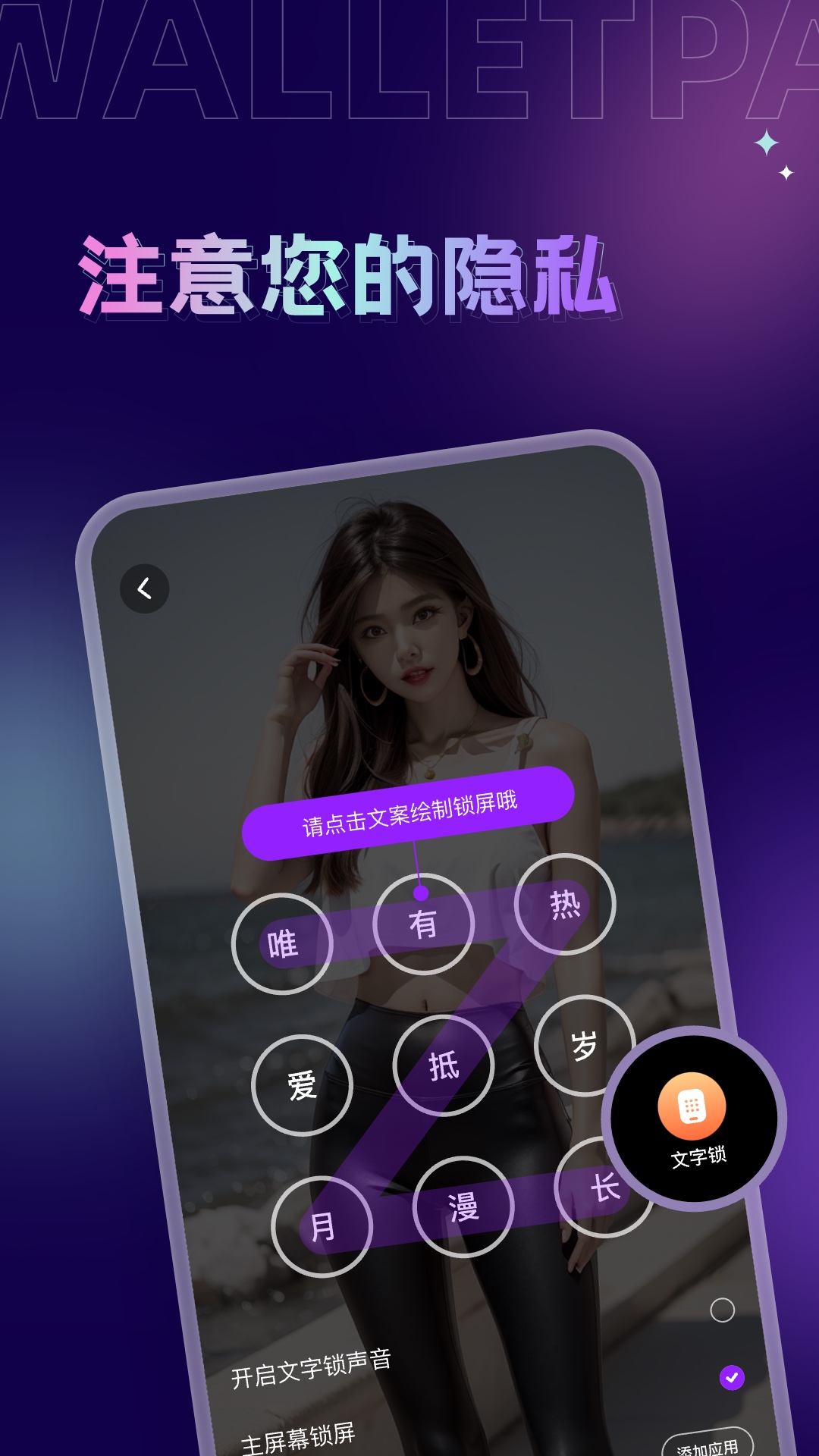 拇指壁纸2025版安卓版