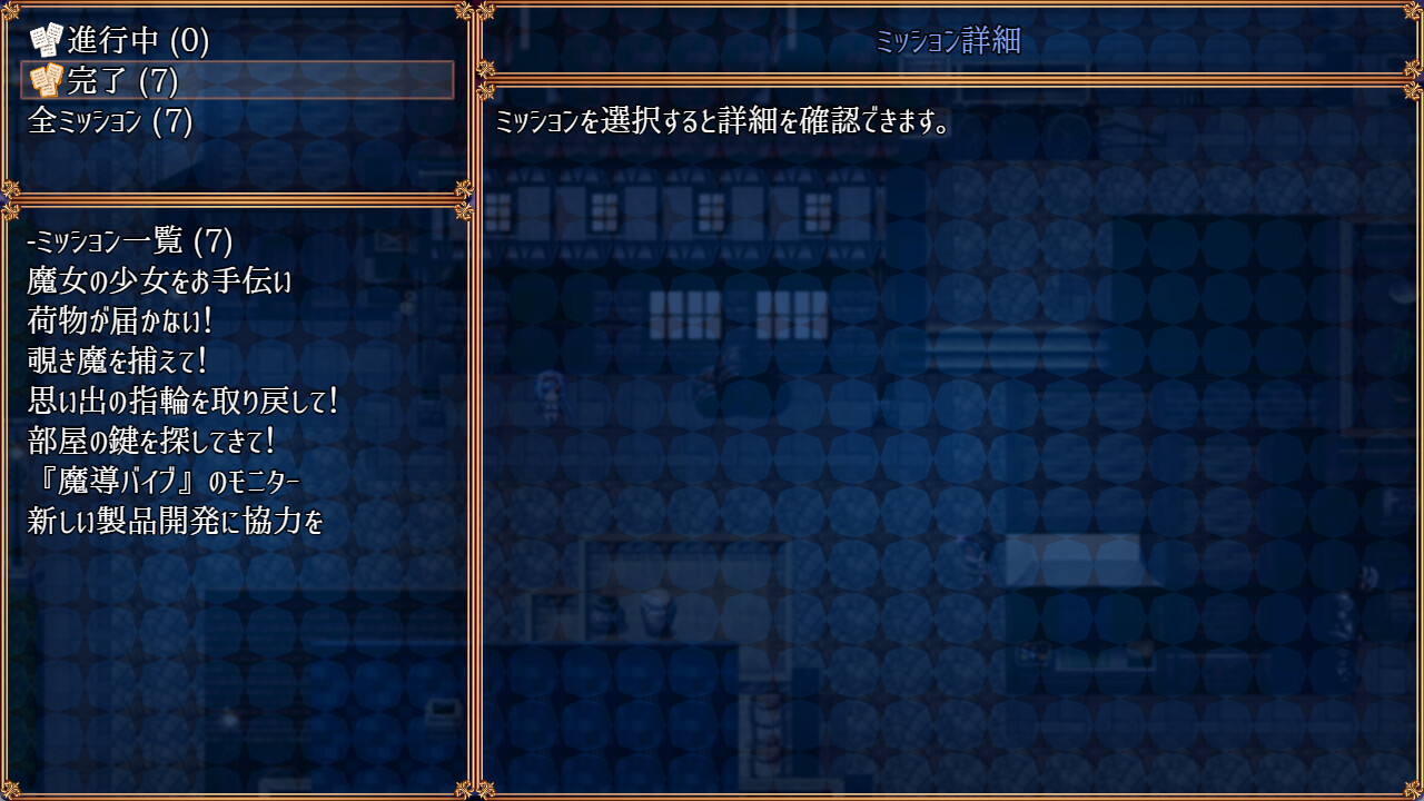 梦魇骑士 圣洁少女与堕落魔法 关卡解谜攻略_梦魇骑士 圣洁少女与堕落魔法 解谜指南