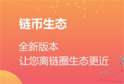 最新Vds钱包安卓版下载安装