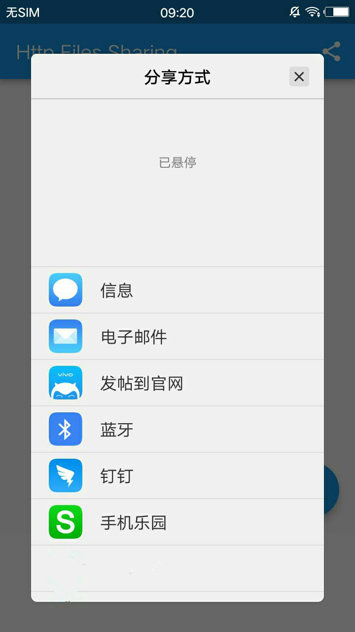 超传官方客户端 v2.0.0安卓下载2025