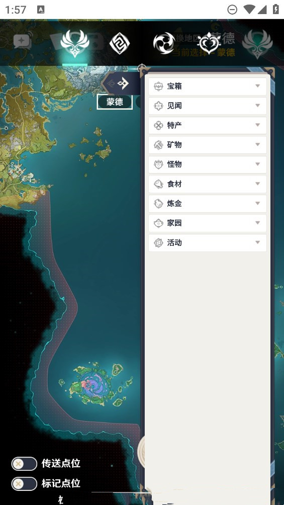 空荧酒馆官网版最新下载免费版