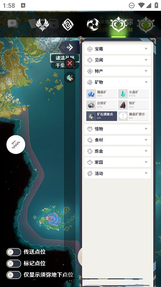 空荧酒馆官网版最新下载免费版