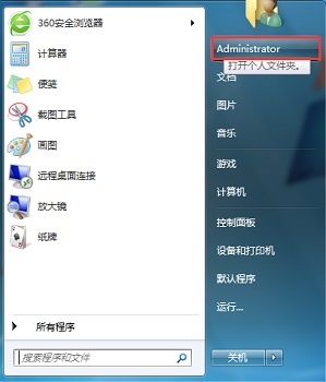 win7超级精简系统500mb  V2023