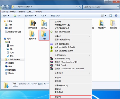 win7超级精简系统500mb  V2023