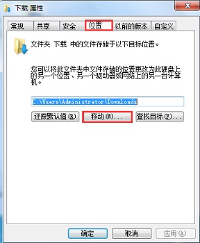 win7超级精简系统500mb  V2023