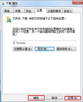 win7超级精简系统500mb  V2023