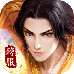 腾讯破天一剑最新安卓下载