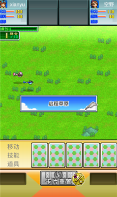 蓝天飞行队物语破解版最新版app最新下载