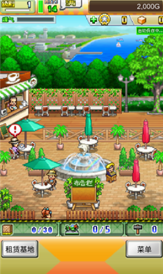 蓝天飞行队物语破解版最新版app最新下载