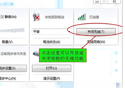 windows7系统简易版 V2023