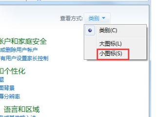 windows7系统简易版 V2023