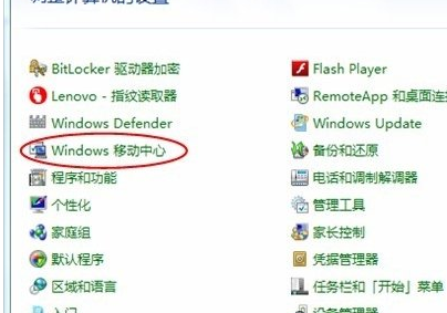 windows7系统简易版 V2023
