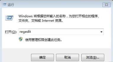 win7精简版超小gho镜像32位 V2023