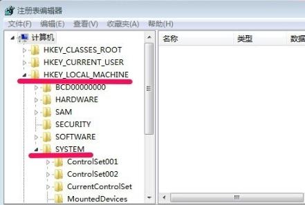 win7精简版超小gho镜像32位 V2023