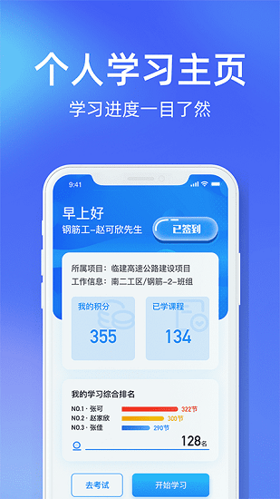 安知鹊最新2025下载