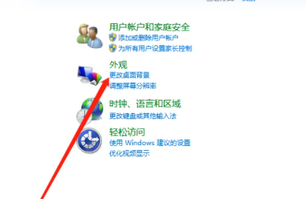 俄罗斯大神win7pro专业精简版 V2023