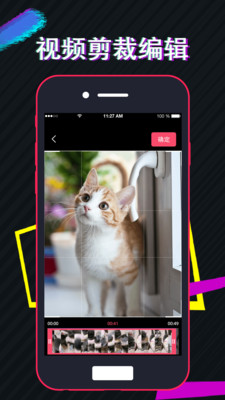 快视频剪辑下载2025版