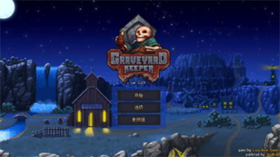 守墓人中文版最新版app下载安装