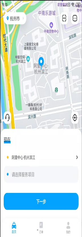 鲸轿洗车最新版下载