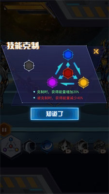 机甲斗兽场2破解版无限零件无限碎片版最新版