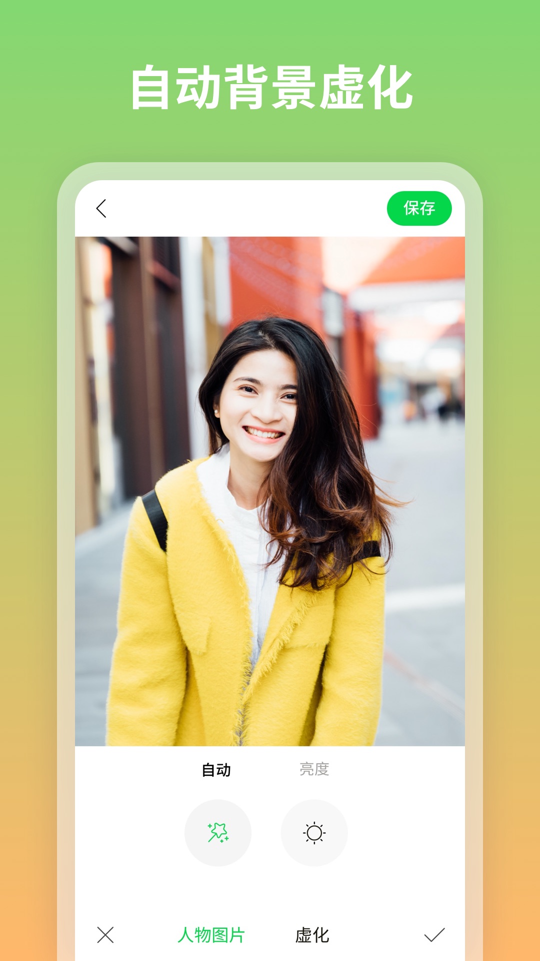 图咔图片编辑下载安装安卓版