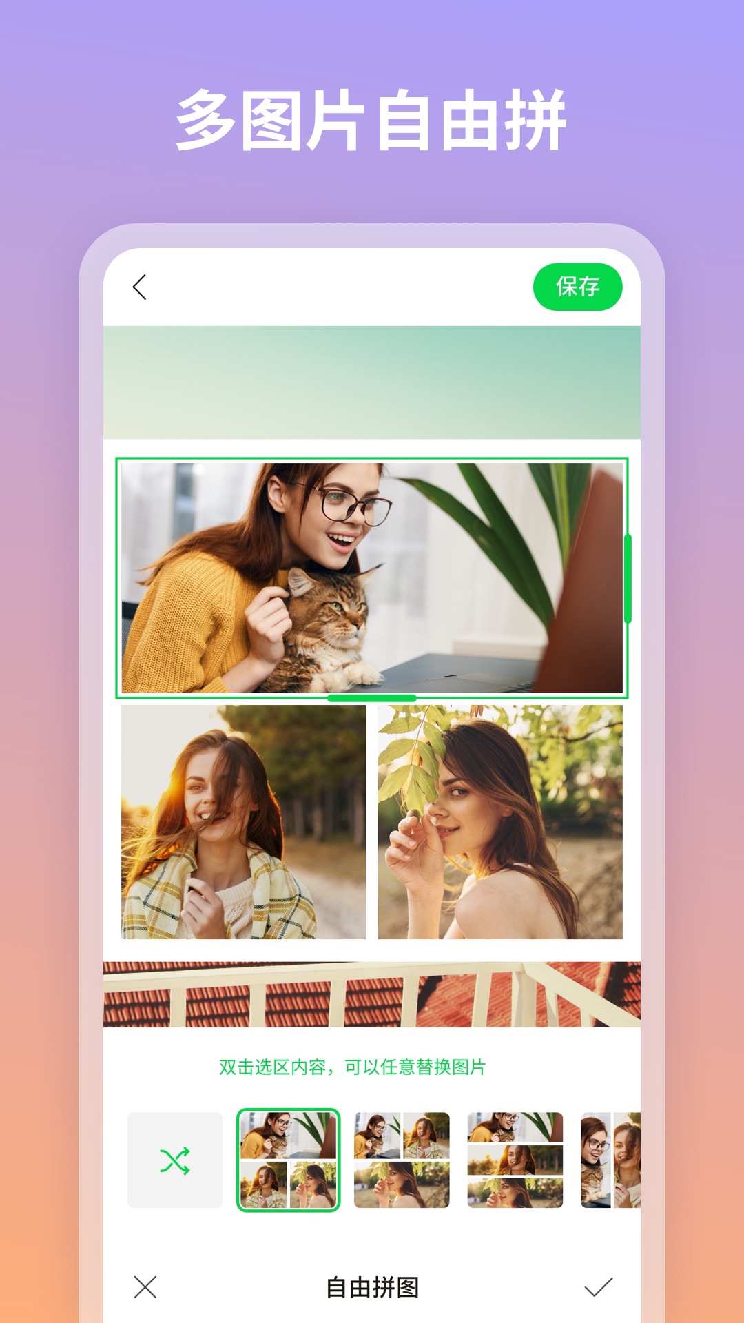 图咔图片编辑下载安装安卓版