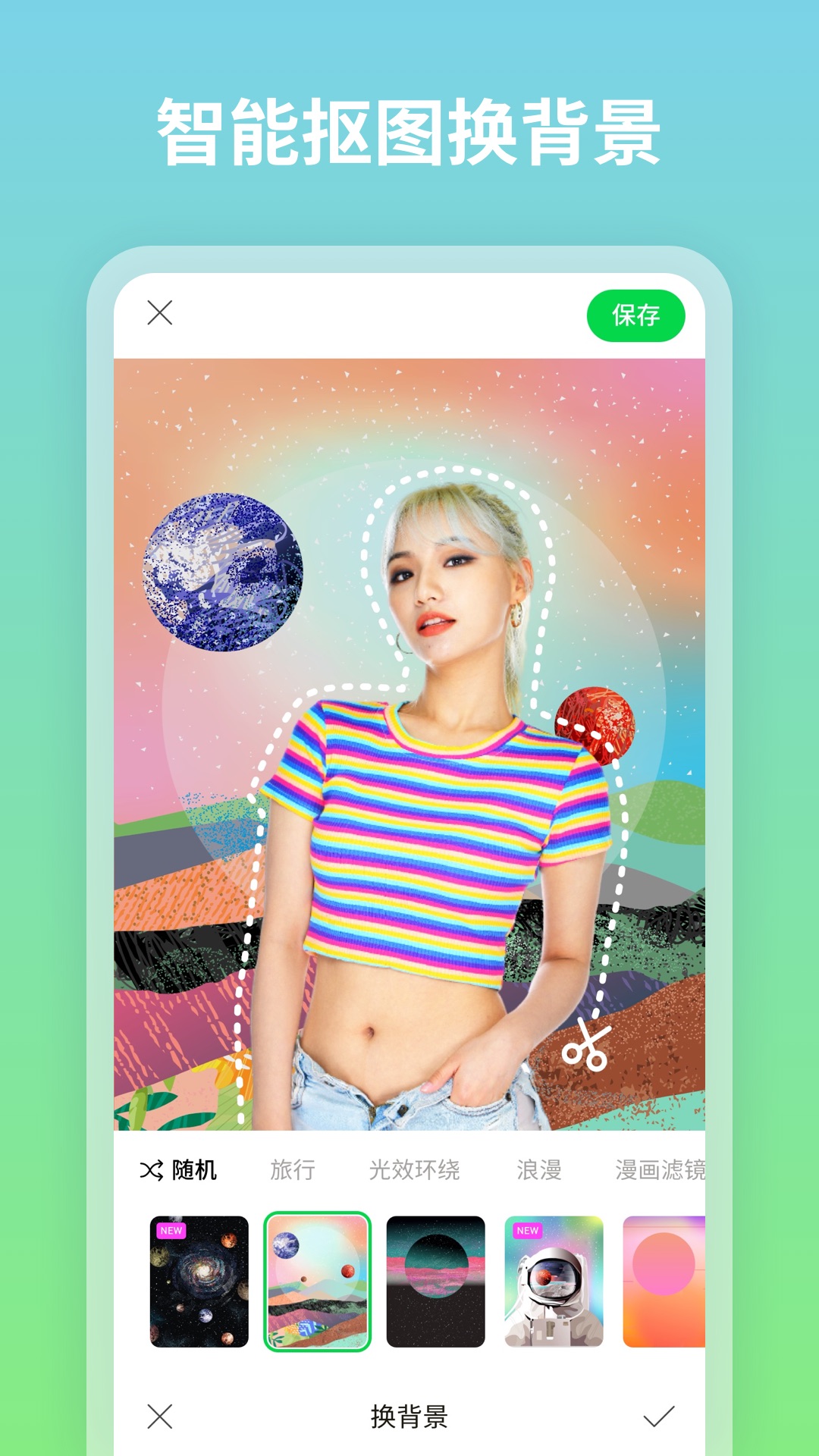 图咔图片编辑下载安装安卓版