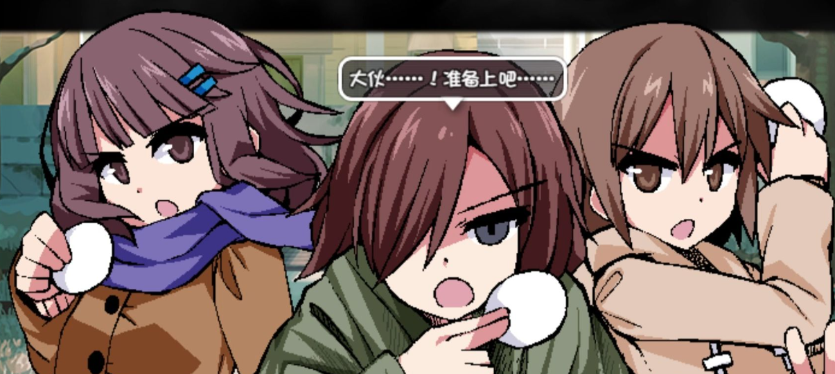 冬日狂想曲姑父彩蛋分享_冬日狂想曲姑父彩蛋攻略