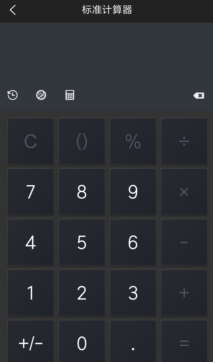多样小工具2025版安卓版