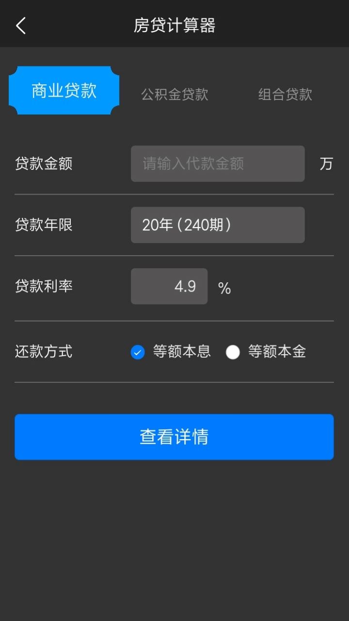 多样小工具2025版安卓版