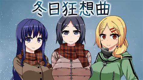 冬季狂想曲房间全回想房间攻略_冬季狂想曲房间全回想教程