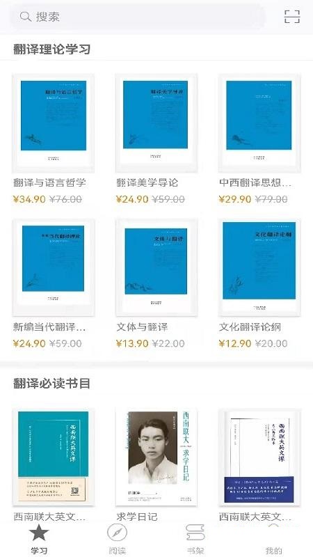 中译书坊2025最新安卓下载