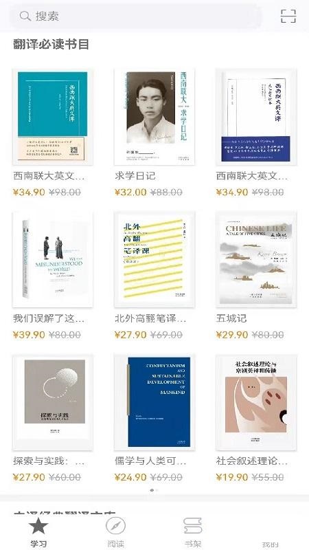 中译书坊2025最新安卓下载