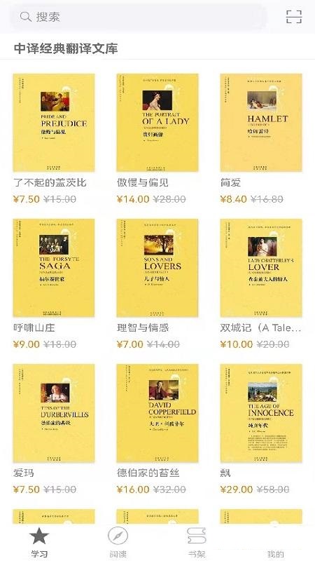 中译书坊2025最新安卓下载