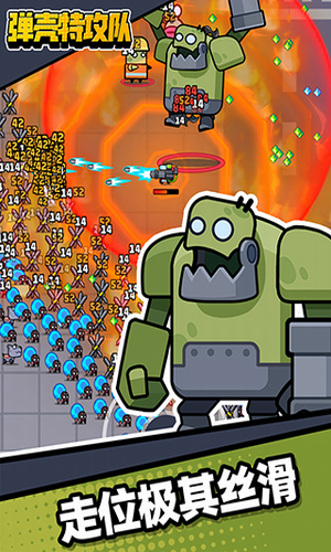 弹壳特攻队无限金币无限钻石最新下载