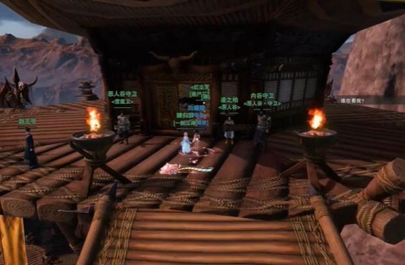 《剑网3》生死判奇遇攻略_《剑网3》生死判奇遇教程