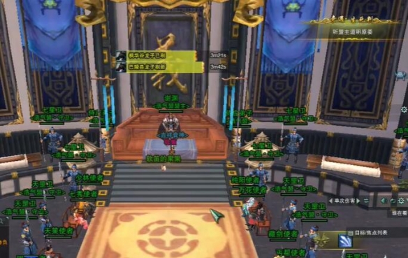 《剑网3》生死判奇遇攻略_《剑网3》生死判奇遇教程