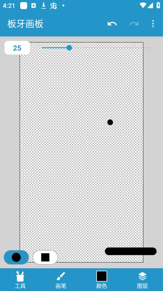 板牙画板ios版手机版